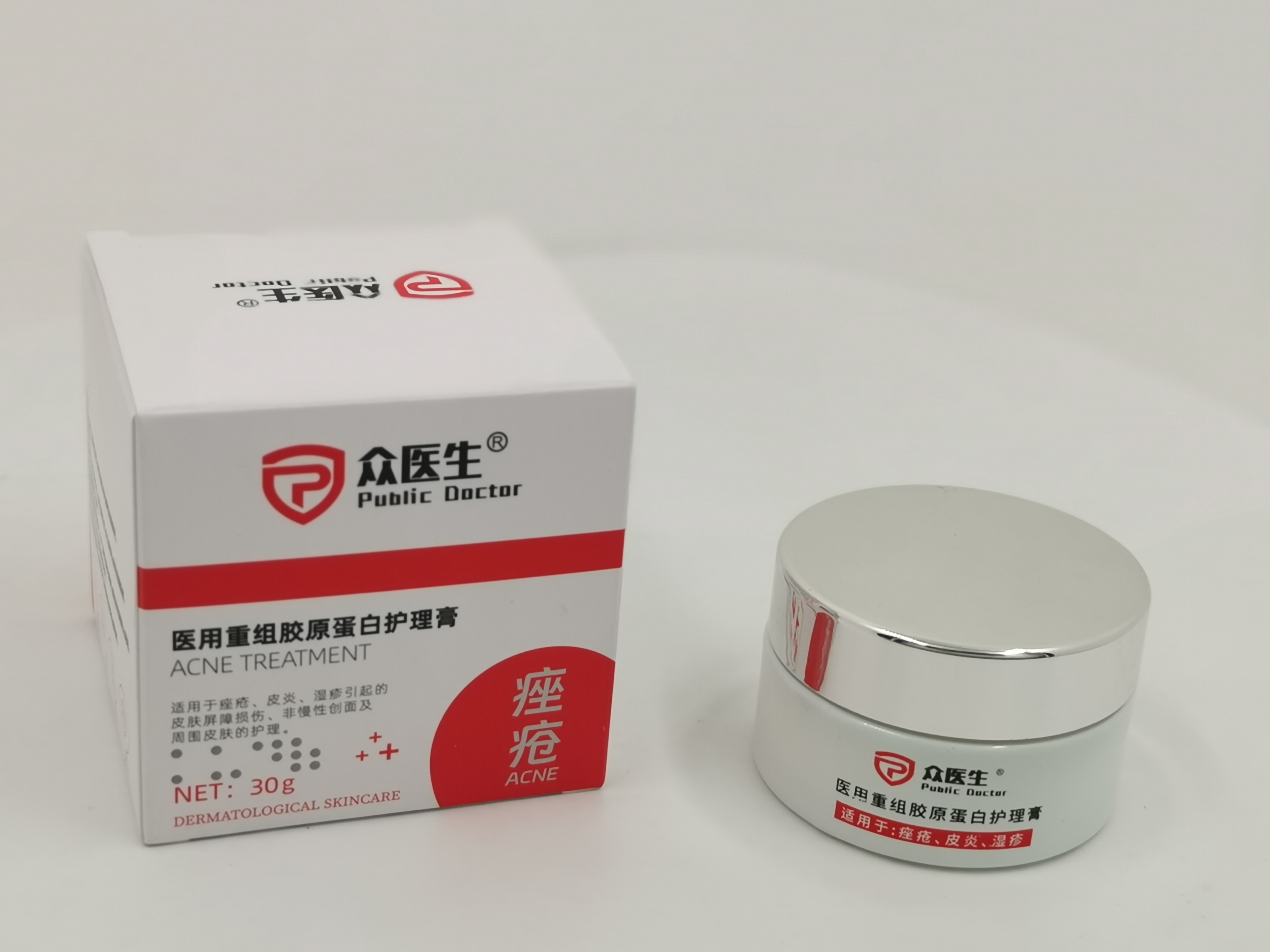 醫(yī)用重組膠原蛋白護(hù)理膏